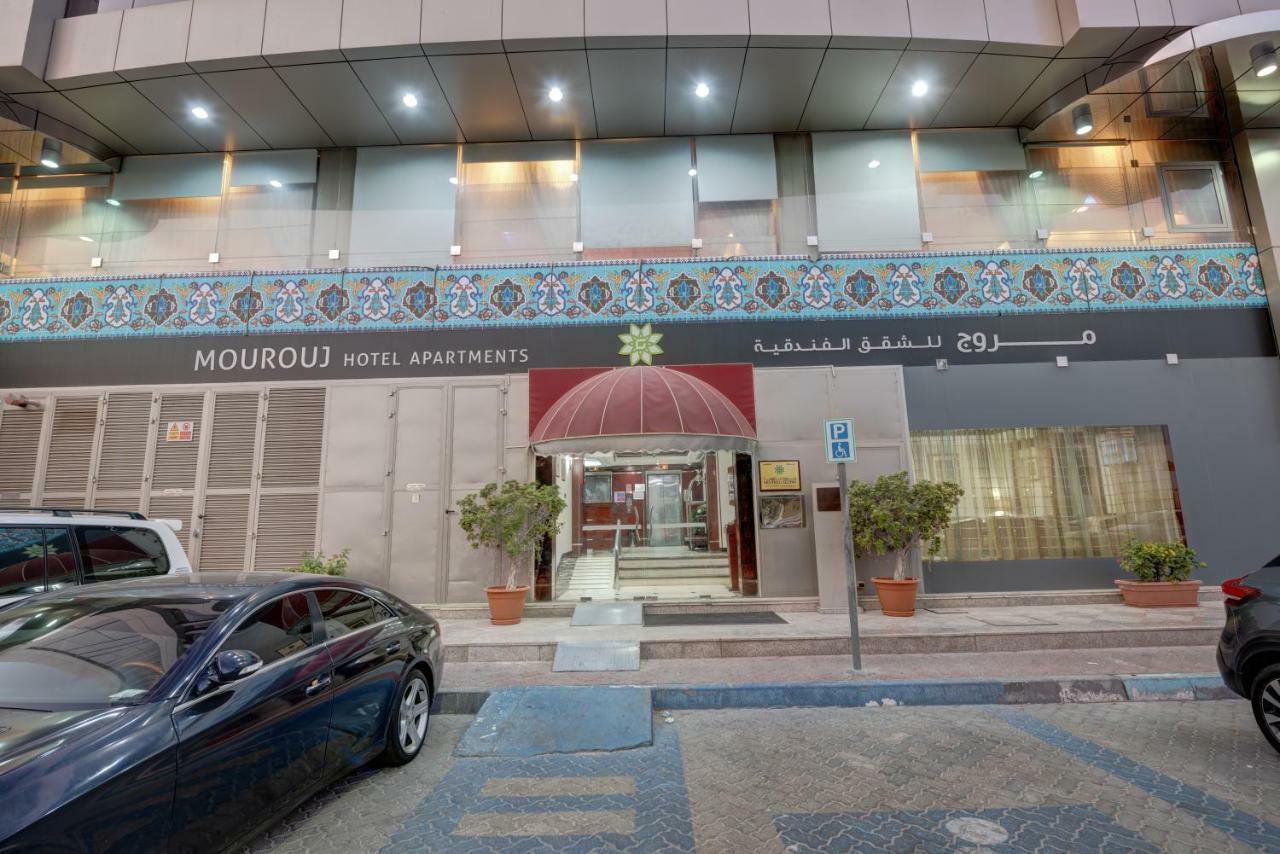 Mourouj Hotel Apartments Abu Zabi Zewnętrze zdjęcie